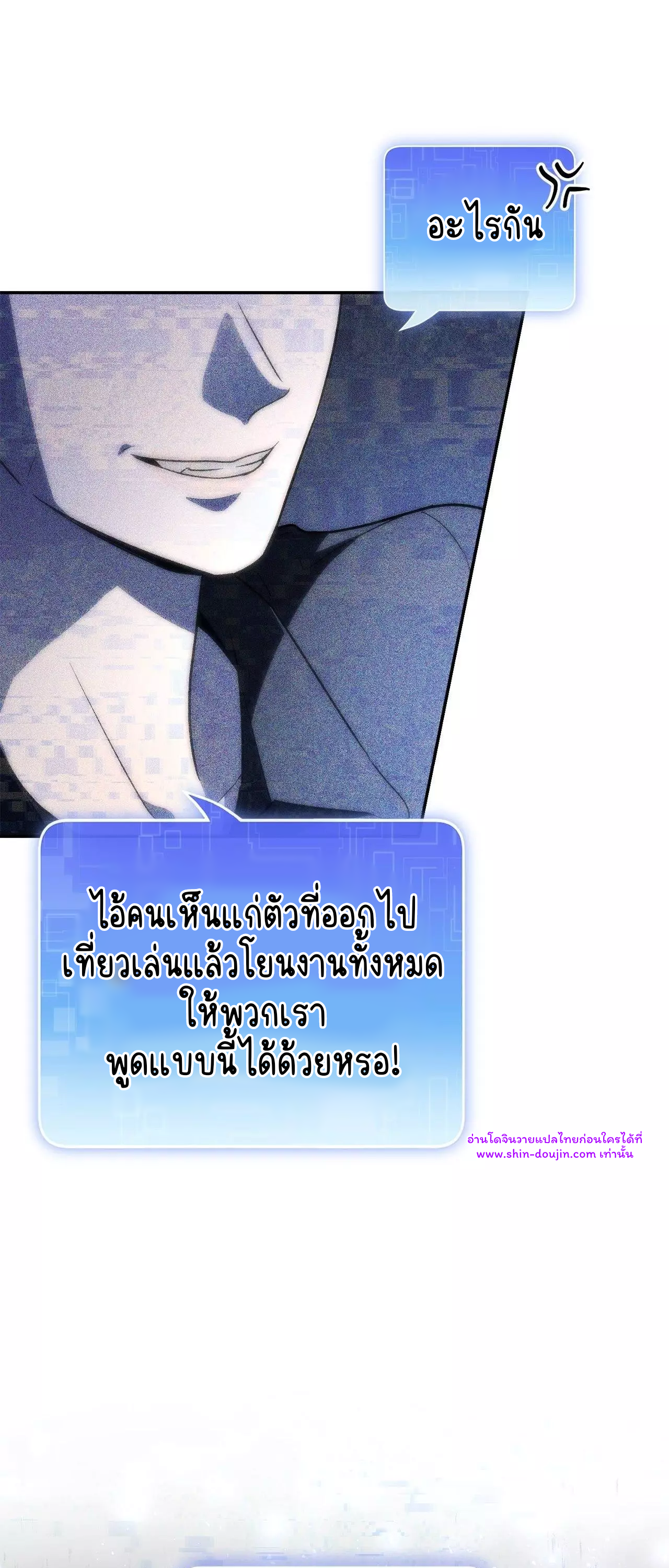 Zero day attack EP 17
